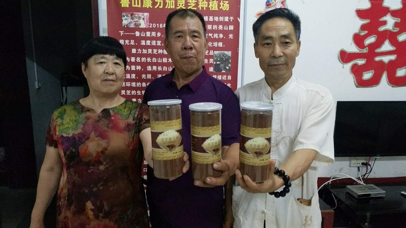 灵芝老人郭新义身残志坚-创建灵芝种植基地-在当地传为佳话