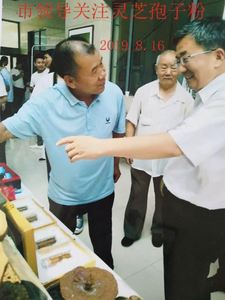2019年平顶山市旅游产品展销会，市领导关注康力加灵芝种植场