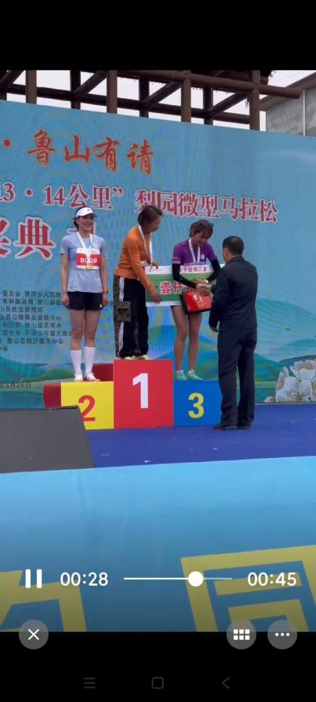 酥梨节马拉松赛奖品是鲁山县董周乡灵芝种植基地的孢子粉