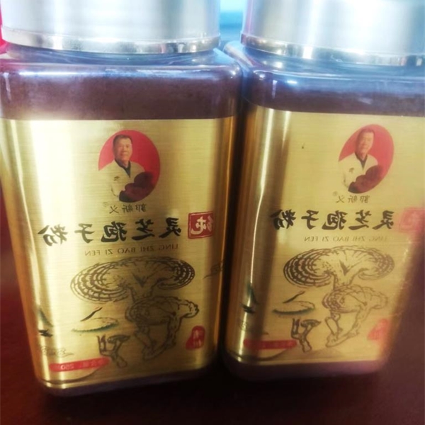 灵芝孢子粉新包装